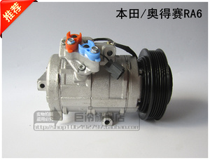 适用于本田奥得赛RA6雅阁CD5汽车空调压缩机冷气泵空调泵配件