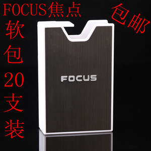 focus焦点个性香菸盒创意烟盒男士超薄20支装防潮防压金属029