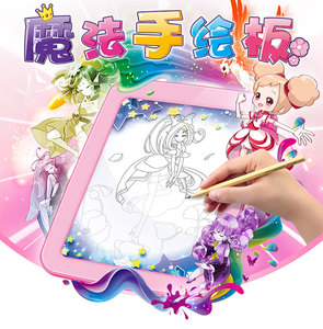正品乐吉儿小花仙变装魔法手绘女孩涂鸦绘图玩具A036塑料画板A034