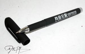 0.5mm黑色签字笔会议记录笔考试用笔中性笔手感好不断油特价出售