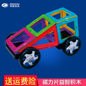 幼儿园88件豪华磁力片哒哒哒磁性积木磁铁拼装建构片儿童益智玩具