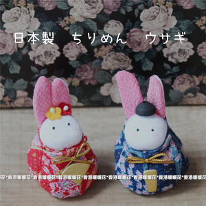 现货日本制和服小兔樱花人偶玩偶摆件情侣招福兔吉祥礼物