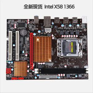 全新鹰捷intel x58电脑游戏主板 服务器条1366针 ecc搭X5650 5570