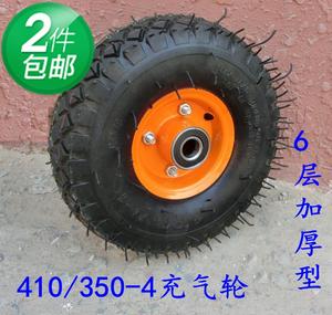10/14寸充气轮老虎车轮子4.10/3.50-4充气轮橡胶手推车轮8寸250-4