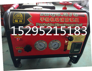 消防水泵 手抬消防泵13马力 JBQ5.3/9手抬机动 应急泵