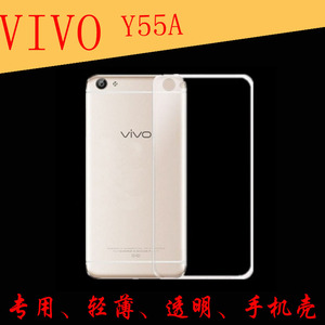 步步高VIVO Y55A透明软壳手机软壳硅胶软套保护套手机壳后盖软壳