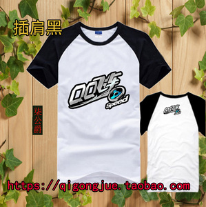 新款QQ飞车标志短袖男夏季SSC联赛T恤队服纯棉圆领上装半袖衣服潮