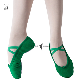 蓝色绿色儿童舞蹈鞋软底舞蹈练功鞋猫爪鞋女童芭蕾舞鞋瑜伽鞋形体