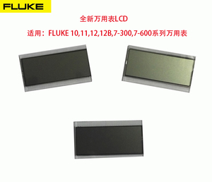 FLUKE 福禄克 10 11 12 12B 7-300 7-600 数字 万用表液晶屏幕LCD