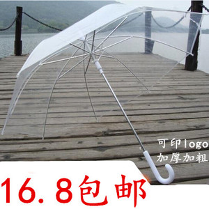 韩版加粗加厚 透明伞长柄雨伞男女士创意 广告伞可印logo 儿童伞