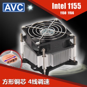 原装AVC CPU风扇台式机电脑 cpu散热器1155铜芯 静音4针/线 温控