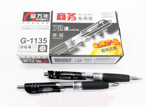 金万年G-1135 按动中性笔 0.5mm子弹头 粗杆签字笔  商务专用