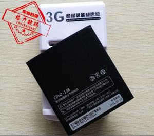 超聚源 适用于 酷派Y60-C1 Y70-C Y80-C CPLD-138手机电池 电板