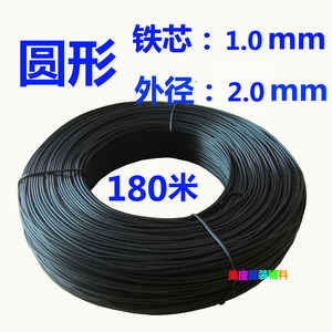 铁丝1毫米黑色圆形捆扎线 铁丝  PVC 包胶包塑扎带 绑线180米