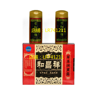 现货和昌祥草本润黑露 180ml黑发染发效果好