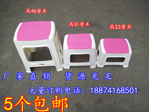 高档加厚双色彩色防滑塑料凳高中低韩式儿童塑料凳塑料椅子