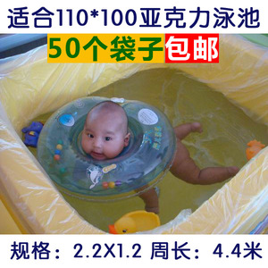 加厚浴桶袋包邮一次性婴儿游泳浴膜 游泳袋 泡澡桶浴袋50个木桶袋