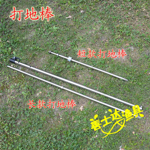 钓鱼伞专属神器不锈钢打地棒助力棒插叉渔具用品专用地插插地伞脚