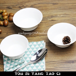 纯白陶瓷中式骨瓷汉斯细纹翅碗米饭碗 小碗餐具汤碗沙拉碗家用碗