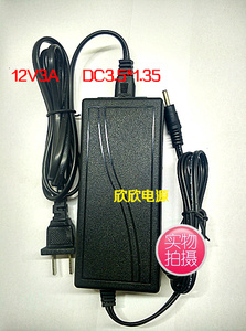 12V3A WIN8系统7~10.1寸平板电脑充电器小口电源适配线DC3.5*1.35
