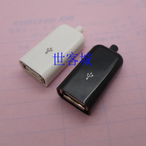 A母USB接口母座镀金2.0USB-A型接头0USB座母口母头外壳焊线母头