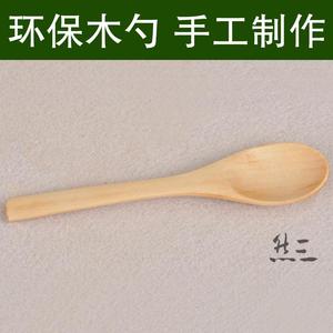环保本色木勺韩版木质卡通勺手工制作咖啡勺茶化石小勺宫廷茶勺子