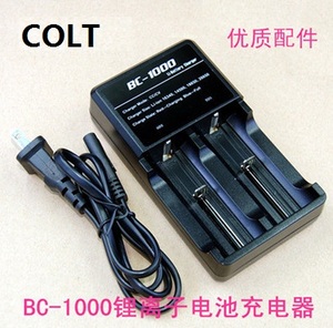 BC1000 圆柱形3.7V锂离子电池充电器26650/18650等多种电池通用