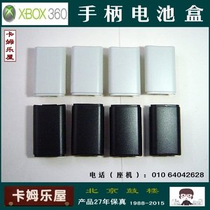 卡姆乐屋34年老店 微软国产XBOX360无线手柄电池盒 X360电池仓