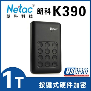 朗科移动硬盘1t高速usb3.0数字按键K390密码K588硬件加密1TB硬盘