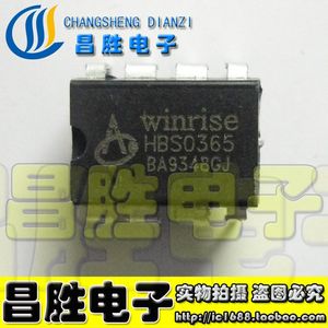 【昌胜电子】HBS0365 AC-DC开关电源管理芯片 直插DIP-8