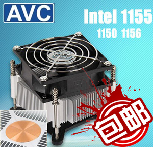 原装AVC 铜芯 1156 1155 1150台式机CPU散热器4针温控风扇 包邮