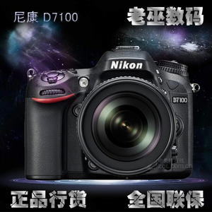 Nikon/尼康D7200 套机18-140 入门数码单反 D7100 D7000 D7500