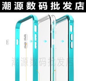 适用 苹果iPhone7 透明边框手机壳 i8 8plus 加厚软后盖i6S PLUS手机壳