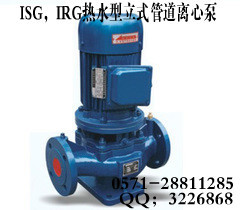 ISG.IRG系列管道离心泵IRG65-160(I)A,电机功率7.5KW,立式水泵