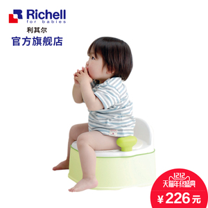 Richell/利其尔 男女儿童座便器婴儿坐便器凳 宝宝小马