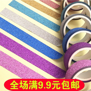 韩国创意DIY金粉胶带 彩色闪光胶带 DIY手工相册影集装饰贴纸批发