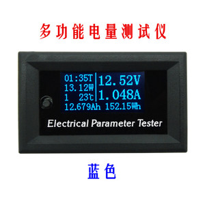 OLED显示电压电流功率温度容量时间多功能测试仪面板表头直流10A