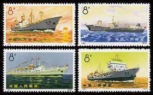 新中国编号邮票N29-32 轮船 邮票 全新原胶全品