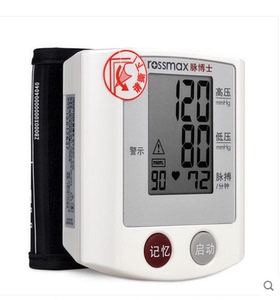 脉博士 数字式 血压器 S150 腕式血压计智能血压仪电子血压计家用