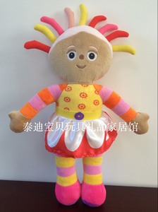 唔西迪西礼物花园宝宝系列公仔布偶娃娃