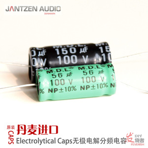 Jantzen Electrolytical Caps音频电解电容音箱diy分频器轴向电容