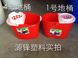 新品广州洛民珠江加厚塑料地拖桶长形挤水桶手提储水桶