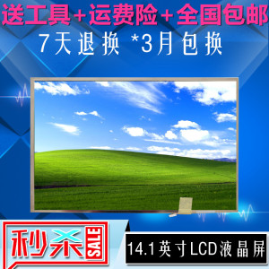 海尔haier A680 T68D T68G T68M R650 A650 T68 T621 T628 液晶屏