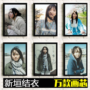 新垣结衣壁纸 新垣结衣壁纸品牌 价格 阿里巴巴 新垣结衣壁纸 新垣结衣壁纸品牌 价格 阿里巴巴