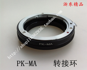 PK-Sony 适用于宾得Pentax镜头转索尼AF/美能达MA 微距 转接环