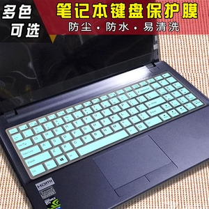15.6寸神州战神K610D Z7M-KP5Z K580N K590C笔记本电脑键盘膜K580S-i5/i7 X5-CP5D1/CP5S1/CP5E1/CP7D1/CP7S1