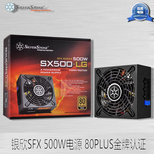 银欣 SX500-LG  温控500W 双8PIN显卡供电 ITX机箱 SFX-L小电源