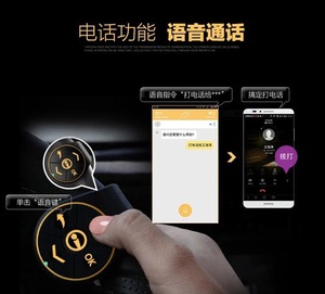 i驾族驾驶伴侣车载蓝牙免提电话fm发射器汽车无线方向盘控制器