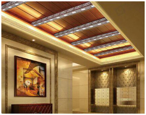客厅餐厅走廊集成吊顶铝梁高边灯槽新古典仿木3D铝梁灯罩风花雪月