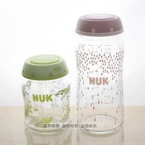 包邮 NUK宽口径玻璃母乳储存瓶 PP塑料存奶瓶 PA奶粉盒零食奶瓶